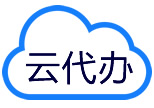 云代办是如何帮助用户解决问题的？