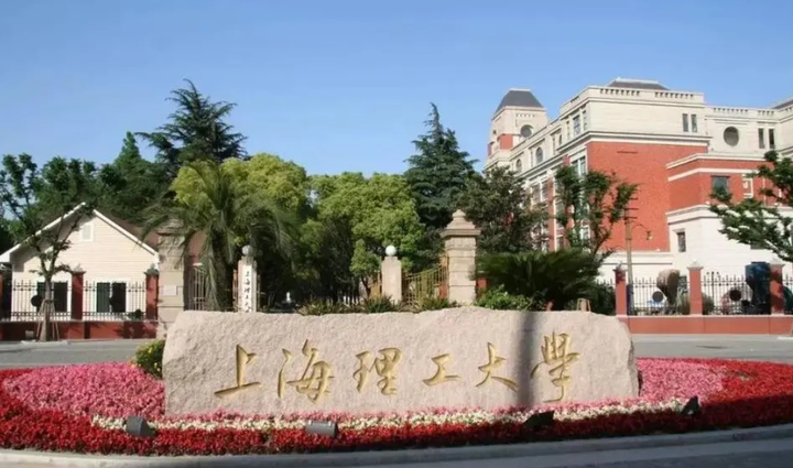 上海理工大学中英文成绩证明